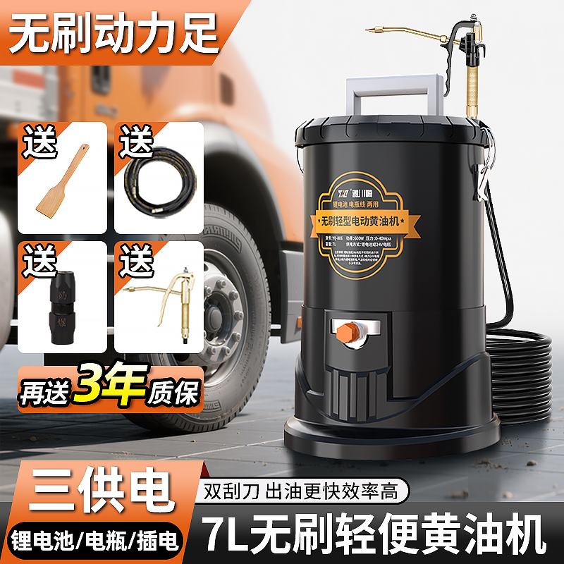 [三用新款】24V电瓶+锂电池+220V