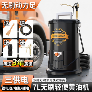 高压新款 锂电黄油机全自动注油220v 电动黄油枪挖机专用24v充电式
