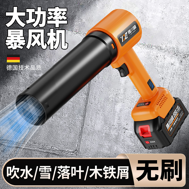 【超长续航】大推力涵道暴风机