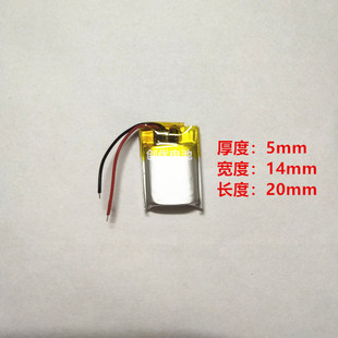 3.7V聚合物锂电池501421蓝牙耳机501520微型设备无线鼠标充电通用