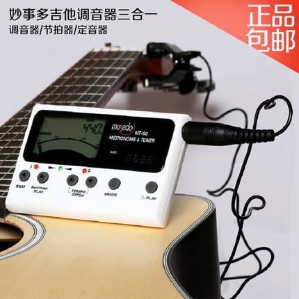 小天使妙事多古典民谣电木吉他电子调音器节拍器校音器三合一包邮