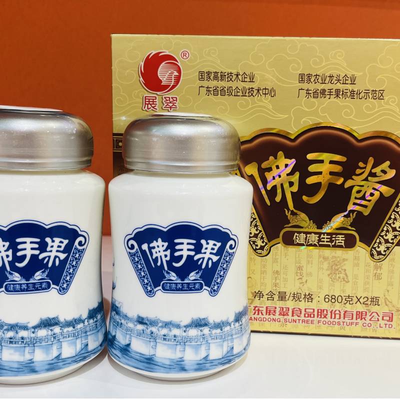 展翠潮州三宝九蒸九晒佛手果酱1360克冲水食用礼盒装 零食/坚果/特产 佛手果 原图主图