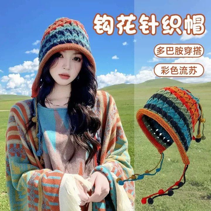 韩版多巴胺手工钩针毛线帽女川西新疆旅游氛围感系带流苏套头冷帽