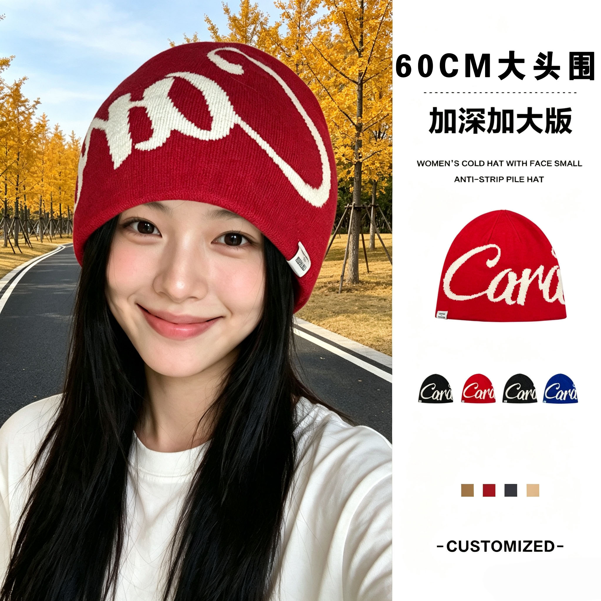 美式双面字母提花红色针织帽子女秋冬季保暖嘻哈包头毛线帽显脸小