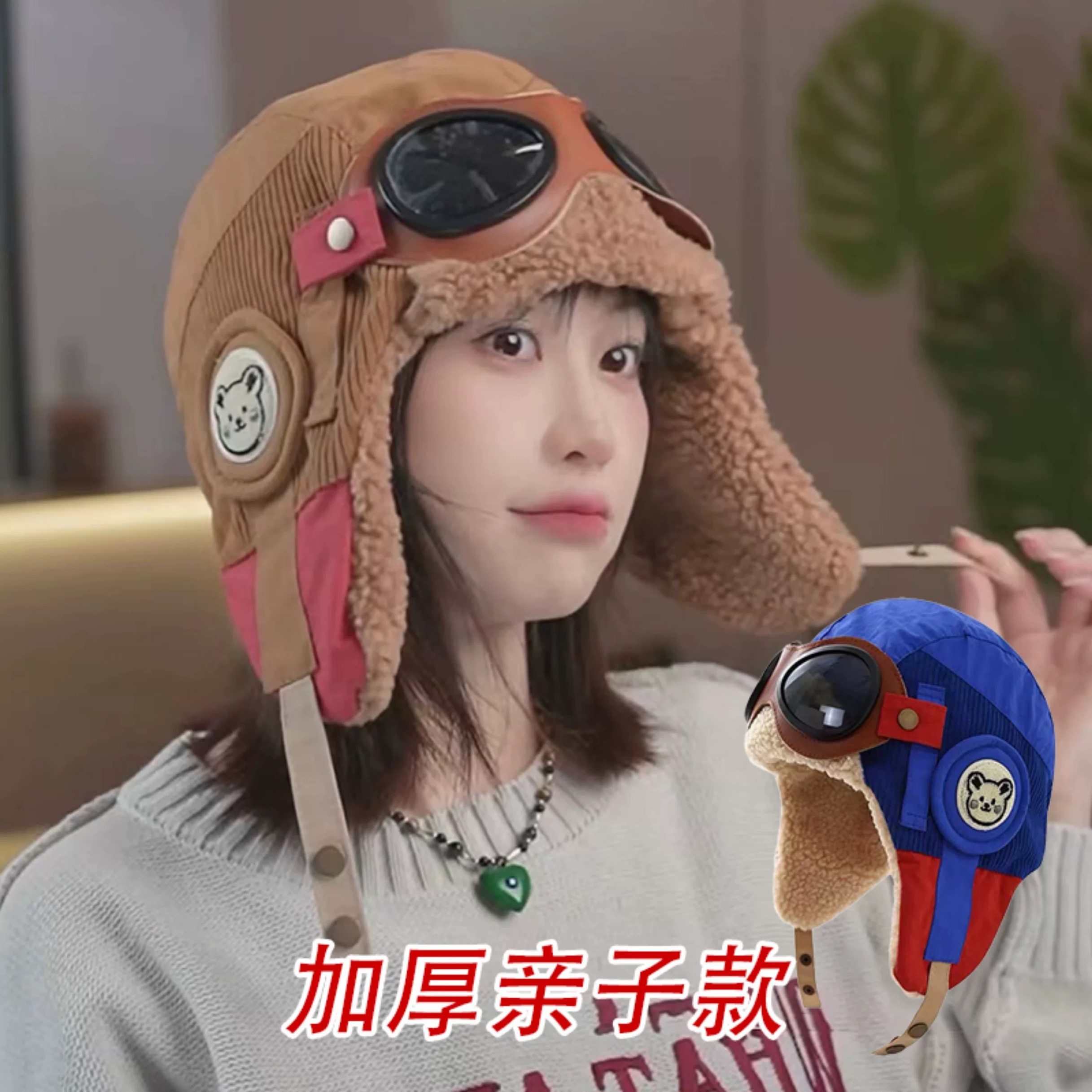 雷锋帽出游休闲男女秋冬