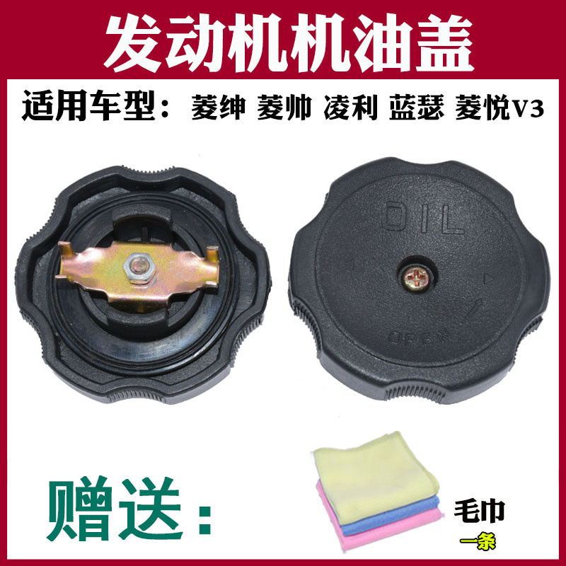 适配风行菱智v3m3m5机油