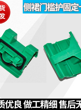 新款宝马3系G20G28320i325i330i325li侧裙车门槛护板固定夹子卡扣