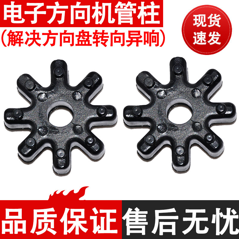 千祥起亚智跑电机缓冲垫