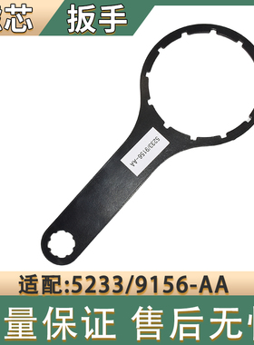 适配江铃顺达凯运凯锐n600N720n800V362油水分离器扳手柴油格扳手