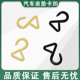 汽车坐垫卡扣挂钩座椅配件座套固定钩子塑料钩子