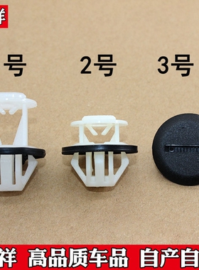 适配奔驰E260E200E300C200C230C260C280C300侧裙底边包围裙边卡扣