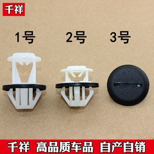 适配奔驰E260E200E300C200C230C260C280C300侧裙底边包围裙边卡扣