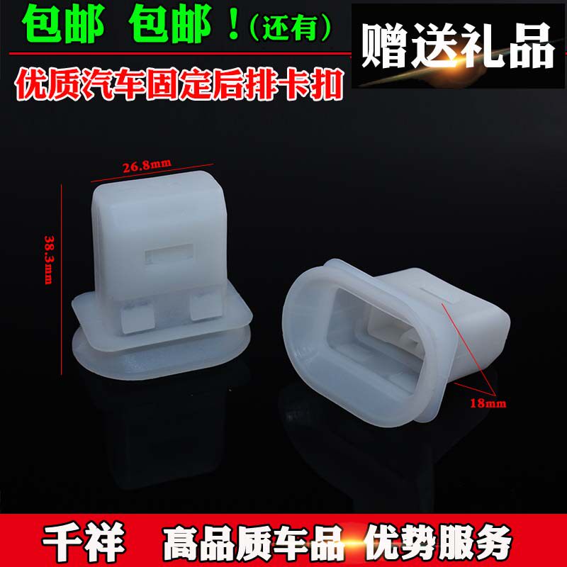 适配东方之子A3/A5/奇瑞QQ6E3E5后座椅卡扣坐垫固定汽车后排配件