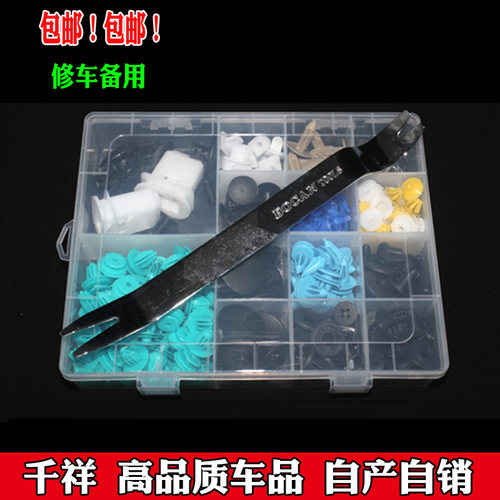 荣威350550750W5挡泥板门