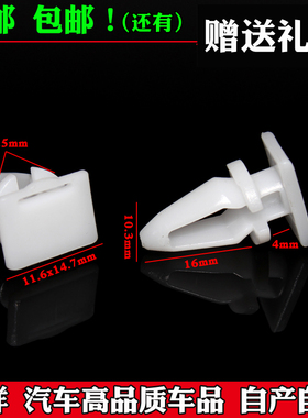 适用于宝马E65/6730li740il745li750I地板毯车门门槛压条卡子卡扣