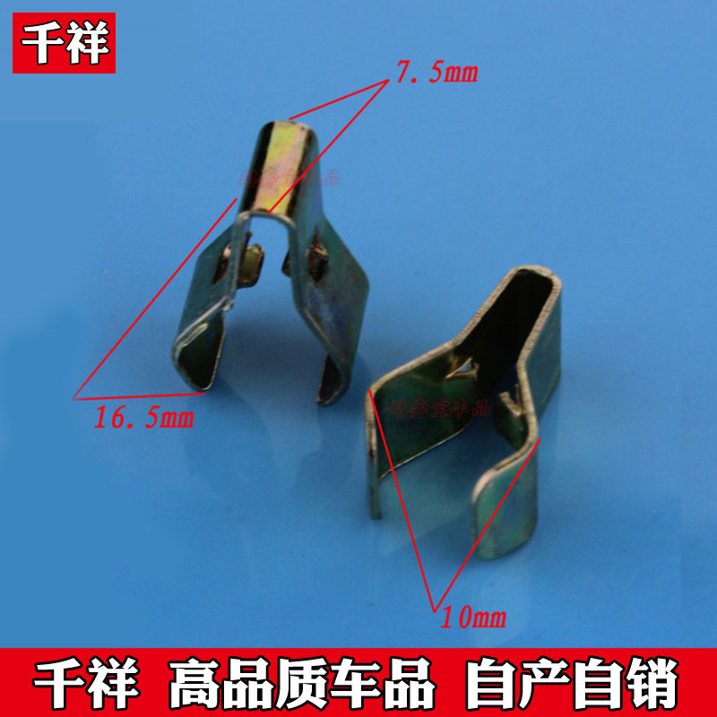 颐达骐达五菱荣光宏光新赛欧