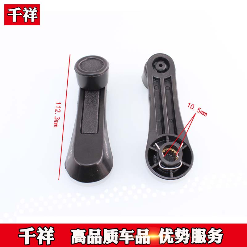 适配东风康明斯玻璃升降器摇把 EQ153车窗摇手摇手柄东风140摇把