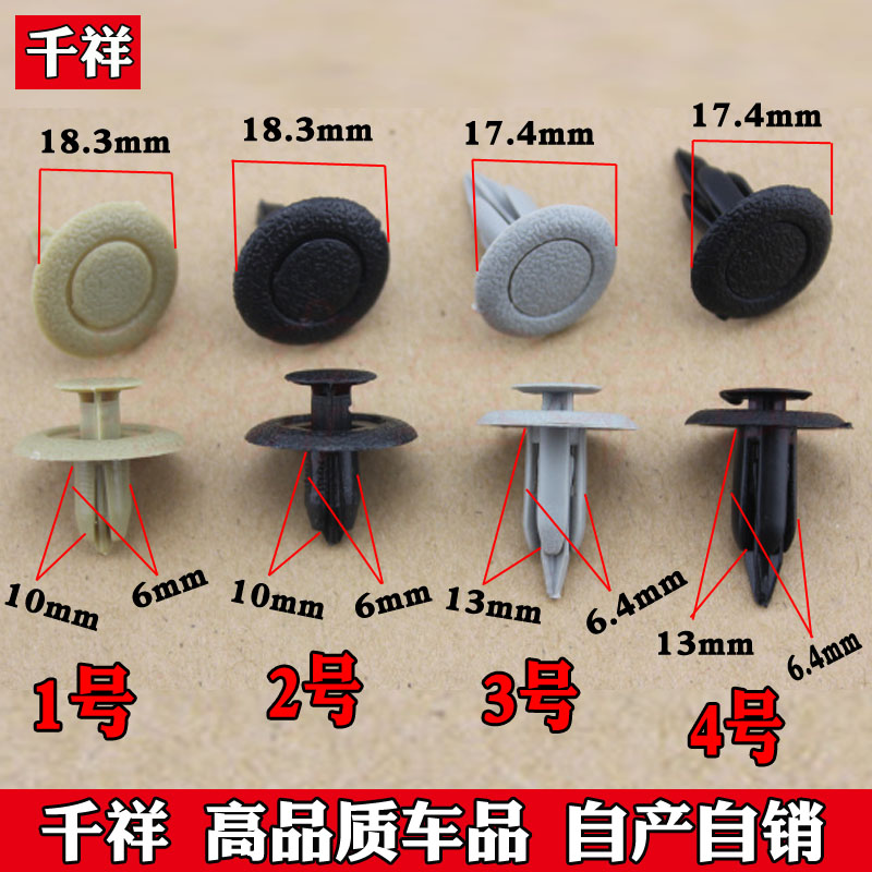 后备箱内饰板顶蓬尾箱卡扣卡子适用于海马323M3M5S5福美来赛拉图