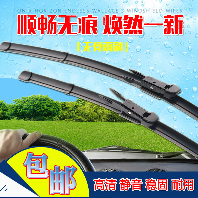 适用于五菱之光荣光小卡单排双排pn货车小旋风原装无骨雨刮雨刷器