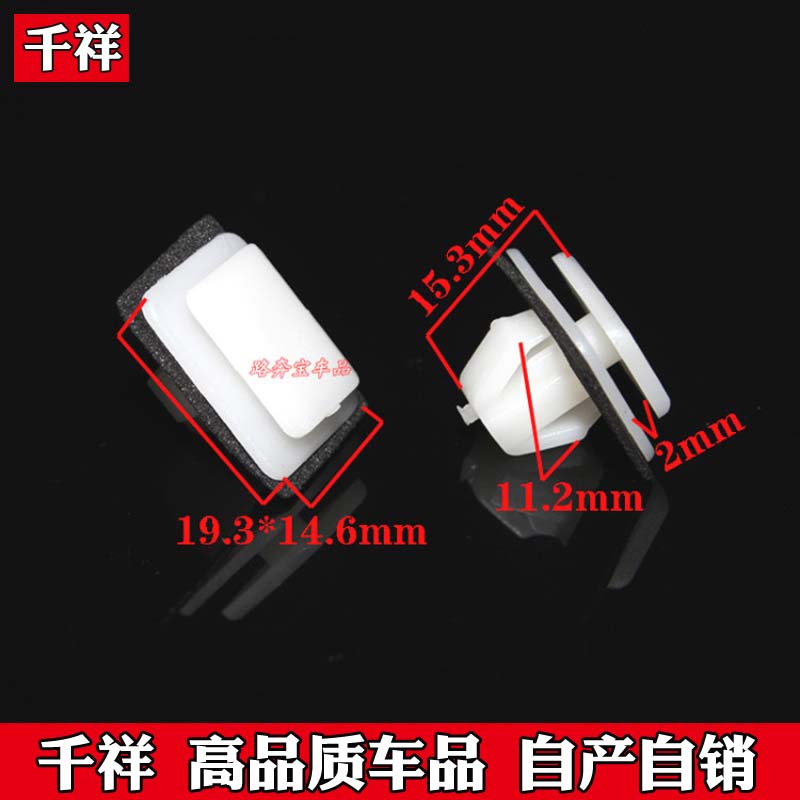 名爵MG6GTMG7锐腾车门护板饰板