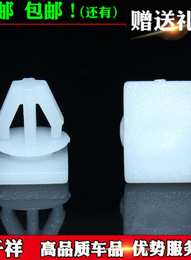 适配众泰Z500Z700T2002008T600门板侧裙边饰条卡扣配件卡子夹子