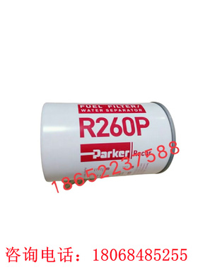 福格勒S1800 2摊铺机柴油滤芯R260P白色 料位传感器支座   洒水车