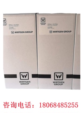 悍马压路机配件HD138机油滤清器234486滤芯乳白色 偏心轴轴承黑色