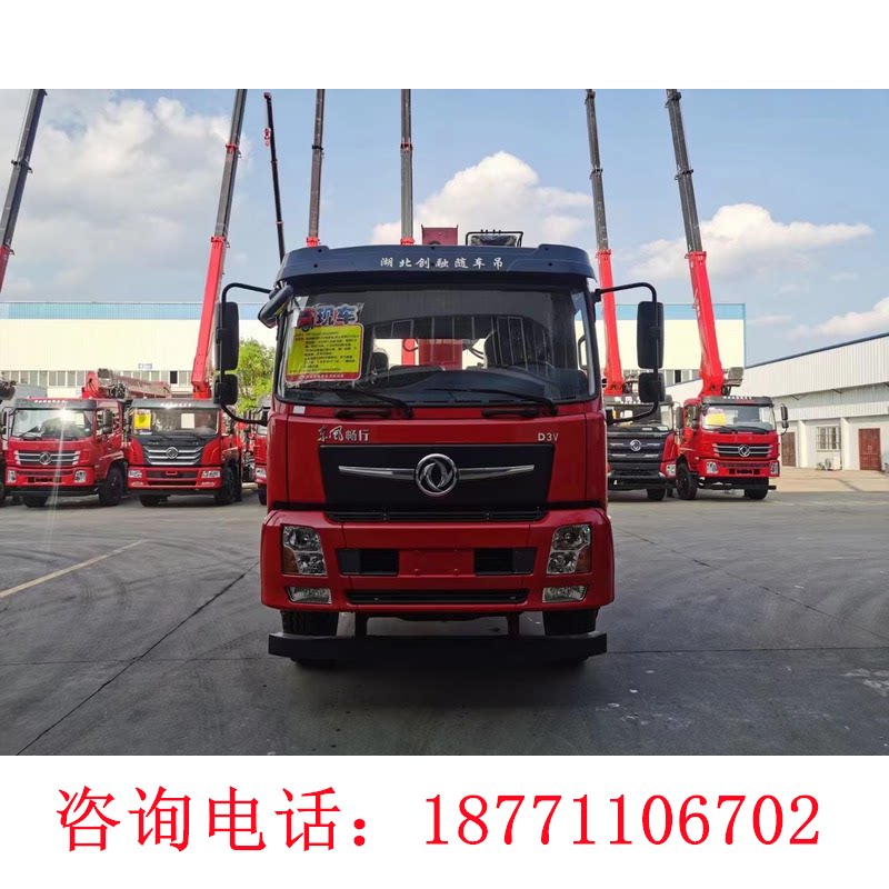 东风特商6吨15吨随车吊带清障 平板环卫液压油缸 柱塞泵 行程开关