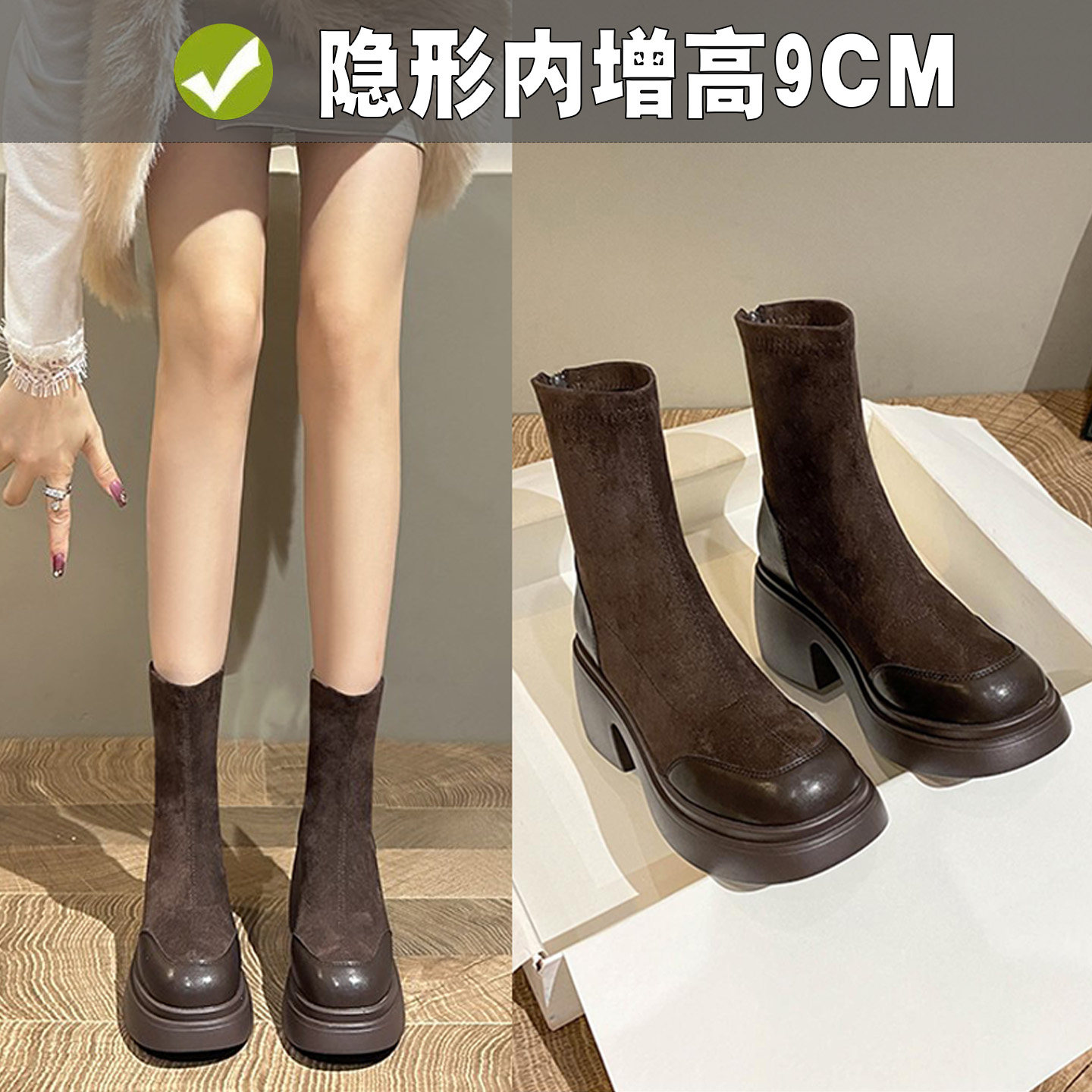 短靴女秋冬季加绒复古弹力靴子内增高厚底瘦瘦靴高跟瘦腿马丁靴女