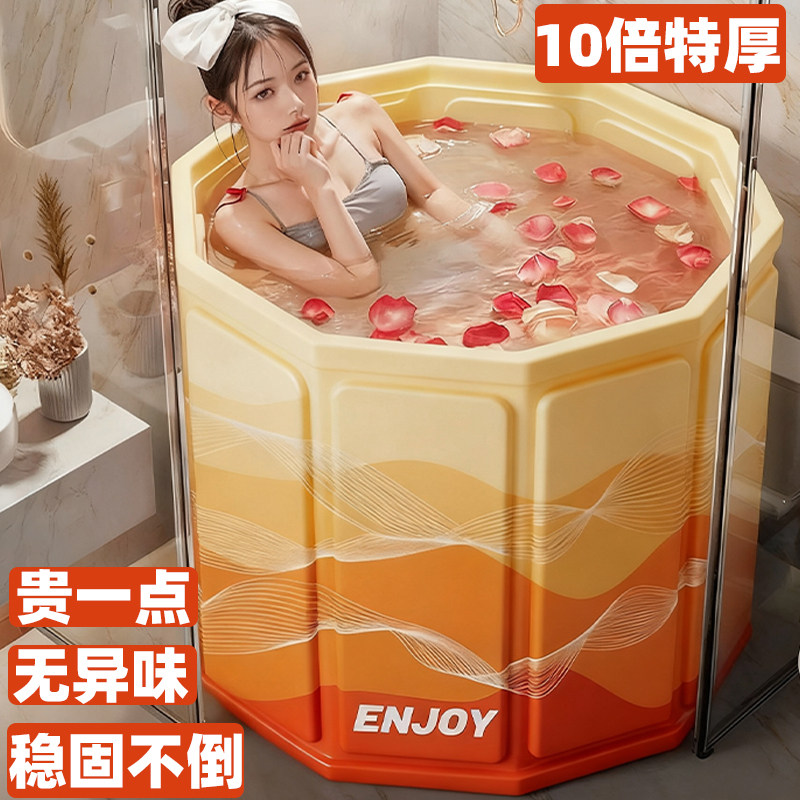 加厚泡澡桶可折叠大人家用第一名洗澡桶泡浴桶成人专用沐浴桶冬季,家庭/个人清洁工具,沐浴桶/沐浴盆,淘宝优惠券,粉丝福利购,淘宝优惠卷