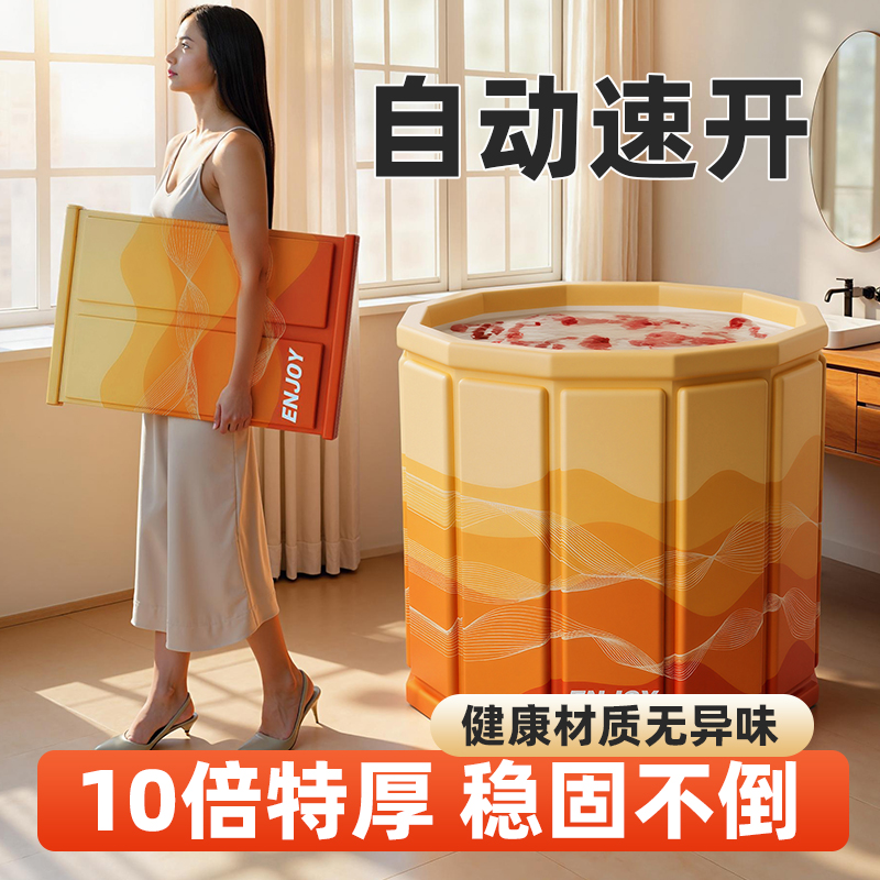 泡澡桶折叠大人家用洗澡桶浴桶