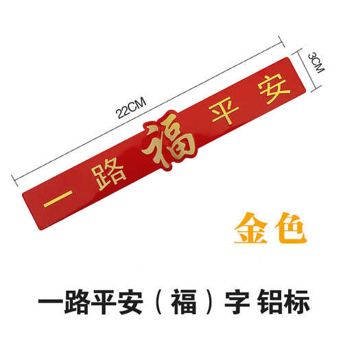 金色和银色双色可选择 防水防锈