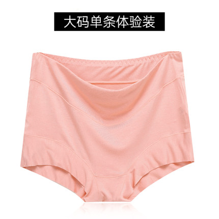 单条女士大码高腰内裤60S莫代尔收腹无痕平角裤高弹舒适中老年胖