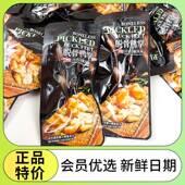 山椒味无骨鸭掌川式 办公室零嘴小吃有友品牌鸭掌 休闲零食