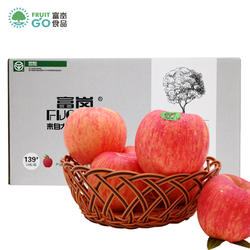 富岗红富士苹果特产孕妇水果80果16枚约7斤