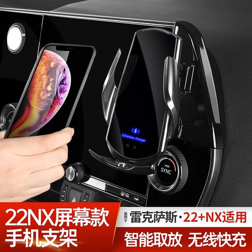 22+NX手机车载支架导航专用
