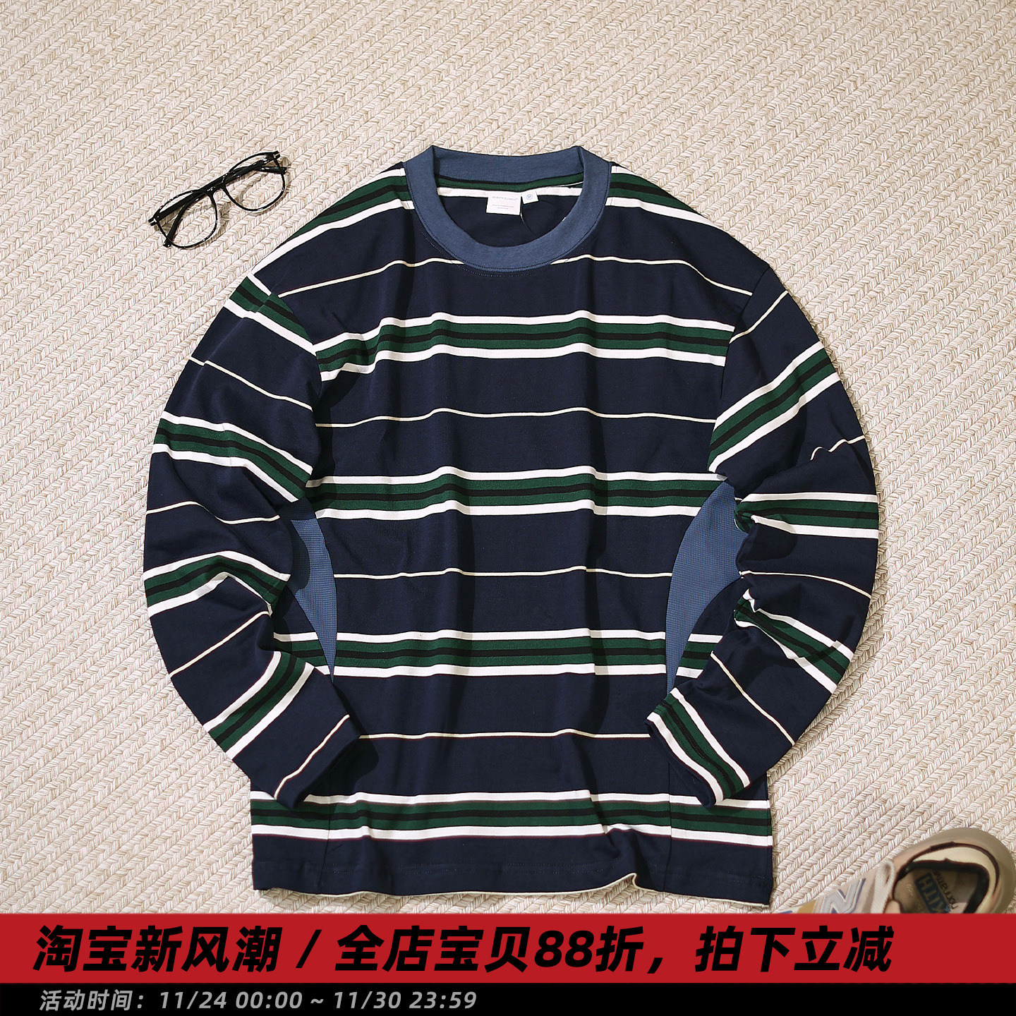 【时速】秋季吸汗透气运动长袖T恤衫男纯棉情侣装圆领条纹上衣潮