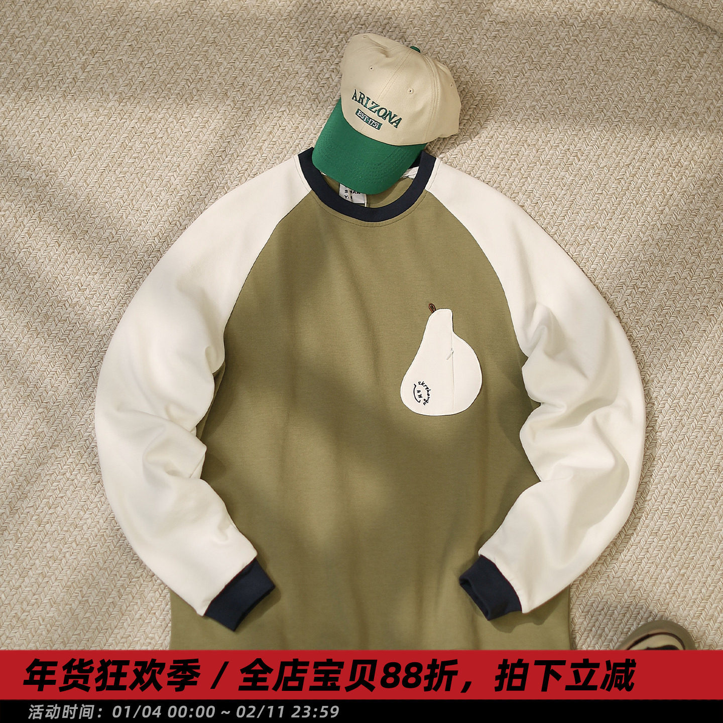 【咕咚】秋季日系潮牌插肩袖圆领卫衣男拉链口袋休闲宽松长袖套衫