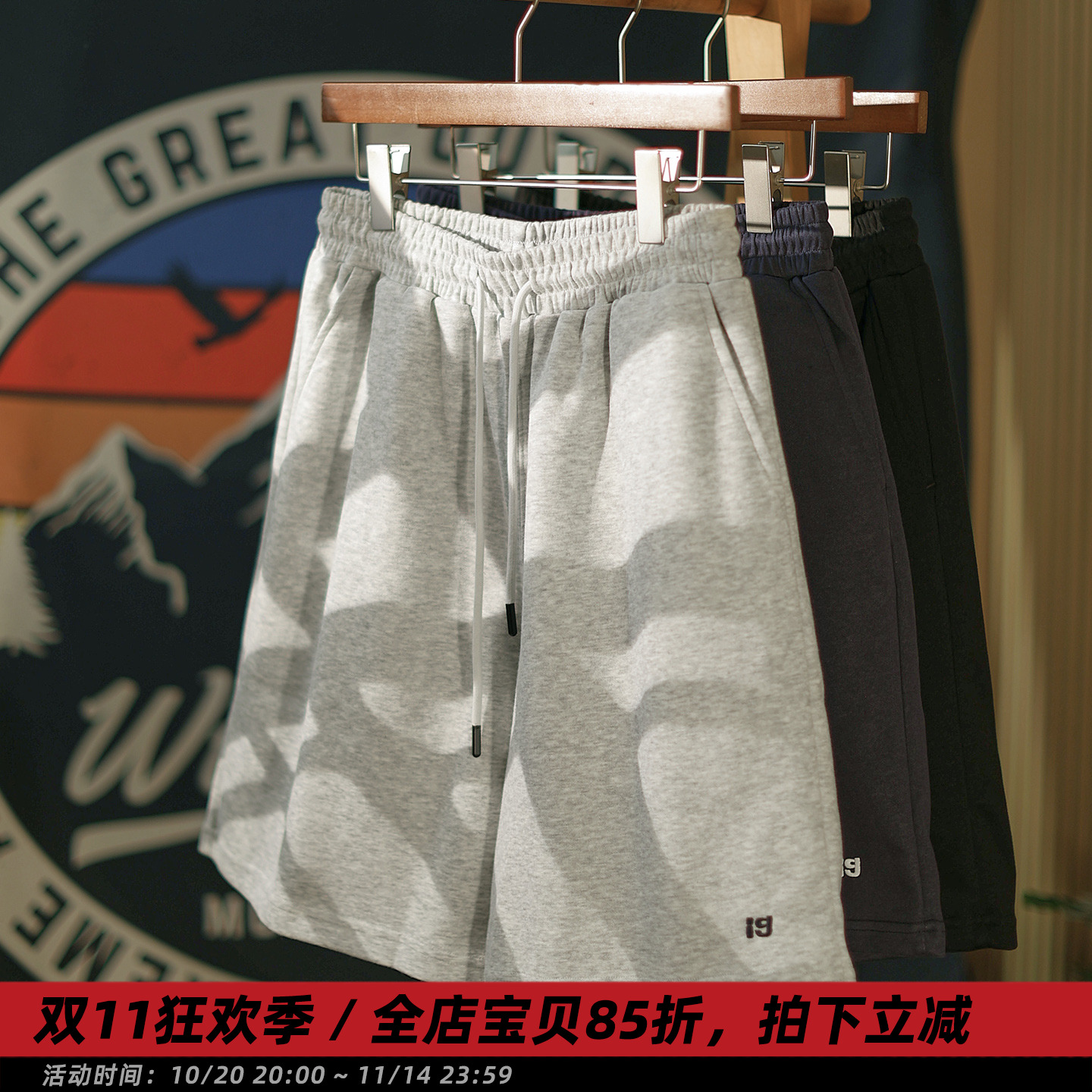 【ig】夏季日系休闲运动针织短裤男宽松百搭情侣装刺绣居家五分裤