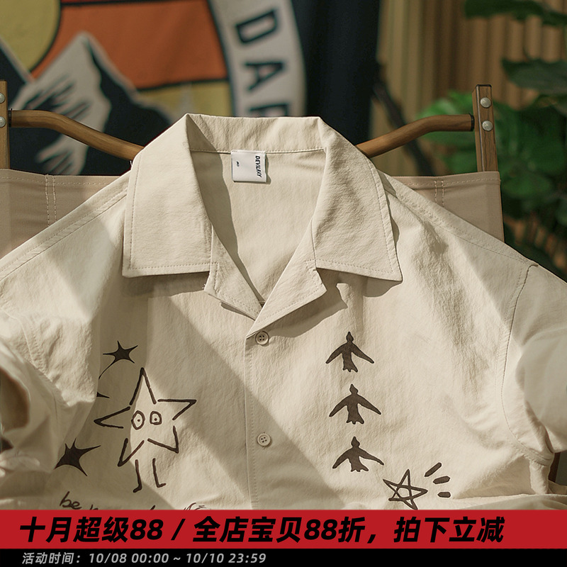 【奇幻飞行】春夏印花短袖衬衫男古巴领五分袖情侣装休闲宽松衬衣