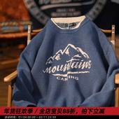 「三山之上」春秋日系复古假两件毛衣男潮保暖套头休闲圆领针织衫