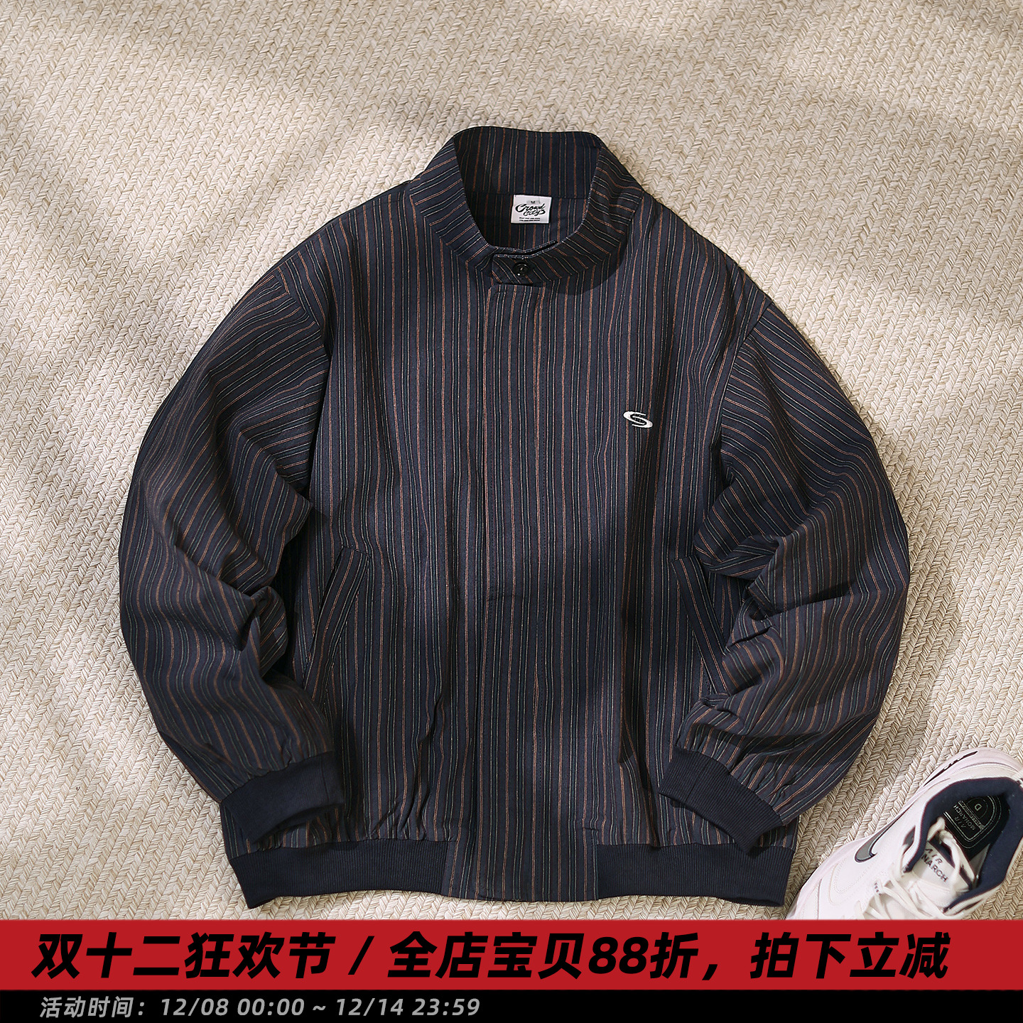 秋季日系条纹哈灵顿夹克