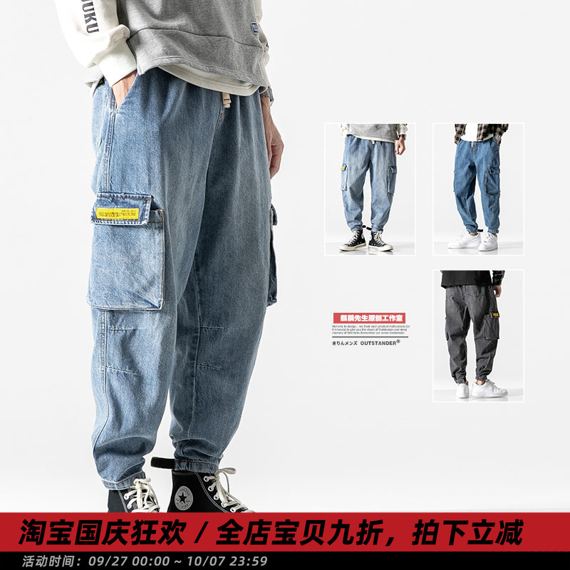 「一抹金黄」春季潮男日系工装