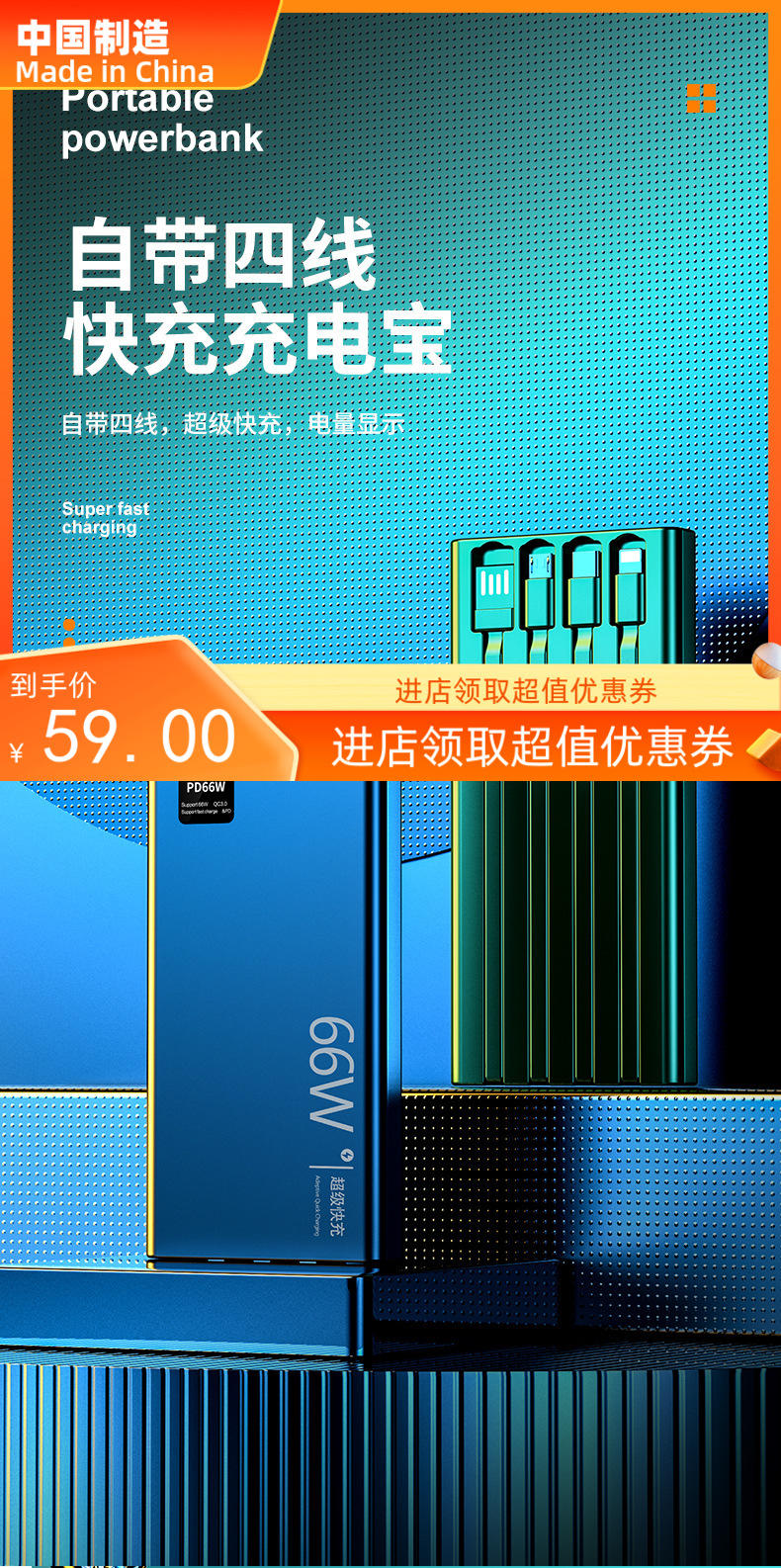 双向插头超快充自带线充电宝毫安超大容量电源旗舰印制迷你精品