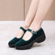 女浅口广场舞蹈鞋 软底跳舞鞋 厚底中跟礼仪演出鞋 老北京布鞋 妈妈鞋