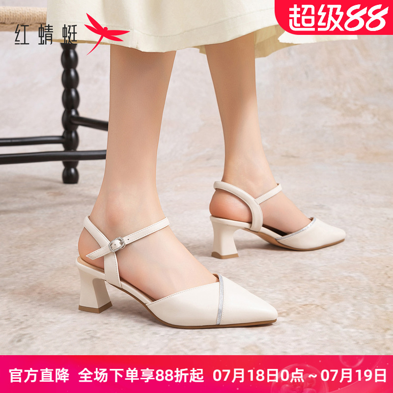 红蜻蜓包头凉鞋女款2025夏季新款后空女鞋白色粗跟法式气质高跟鞋