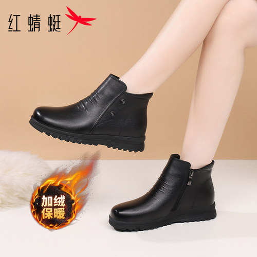 红蜻蜓中老年人妈妈加绒保暖棉鞋
