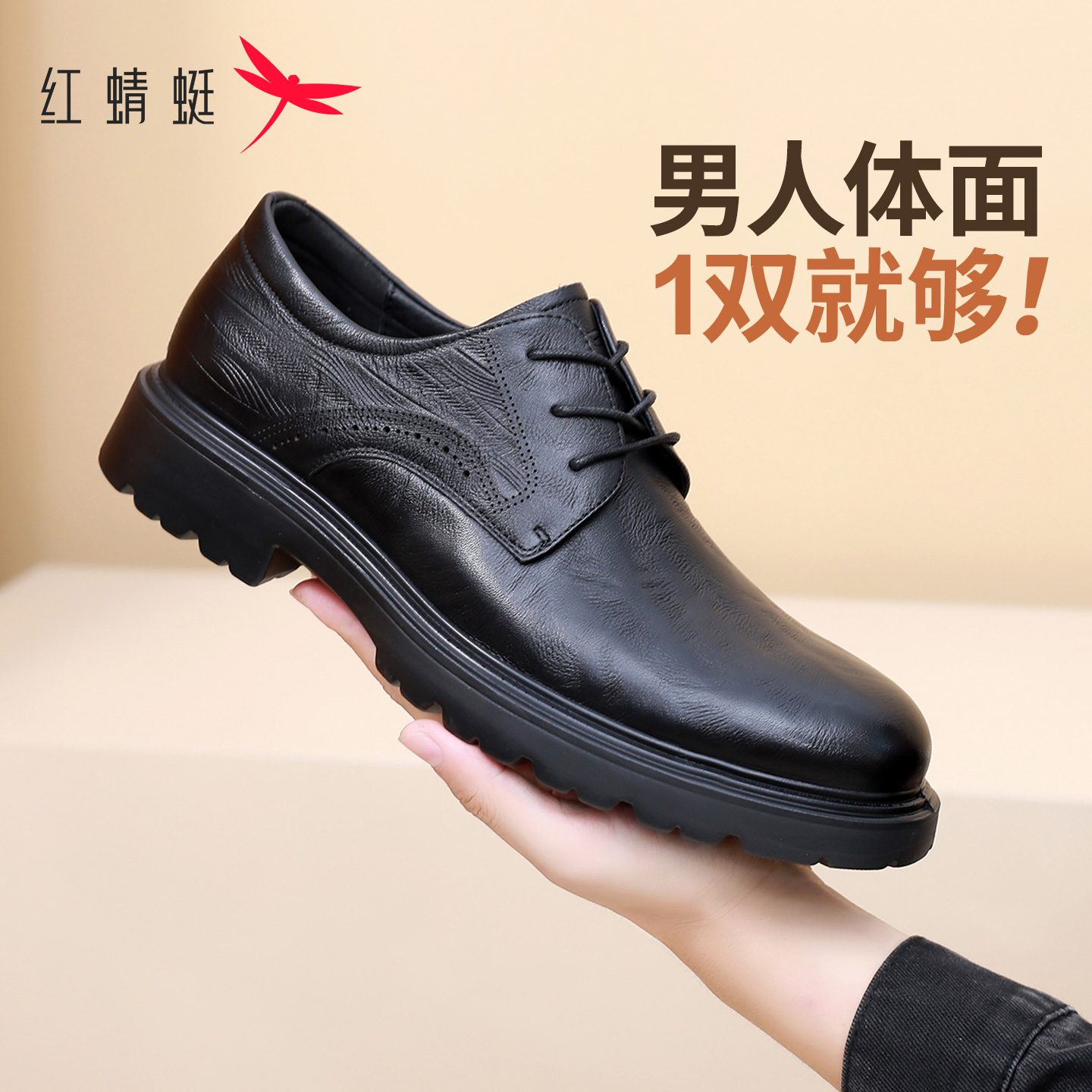 男款头层牛皮舒适不累脚软底皮鞋