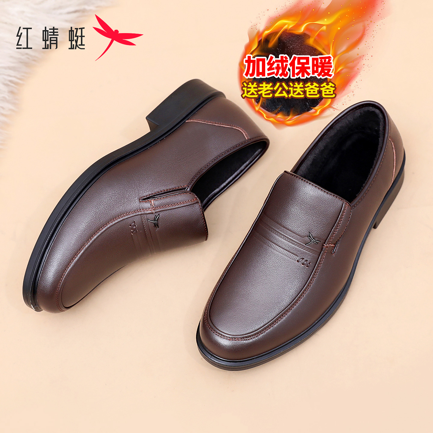 红蜻蜓正品男中老年头层牛皮棉鞋
