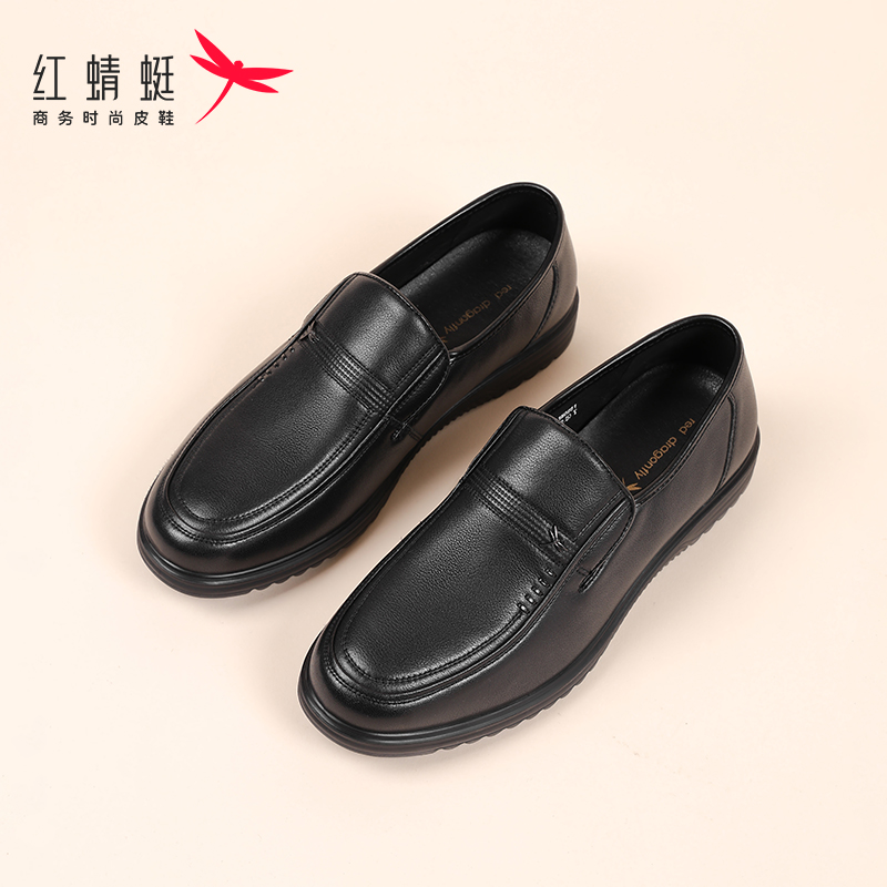红蜻蜓皮鞋男休闲商务2025春季新款中老年爸爸真皮一脚蹬舒适软底